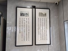 -守英猪脏粉(仓桥街店)