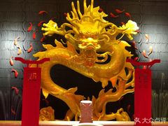 -大龙辣火锅·龙虾·烧烤(湖滨新天地店)