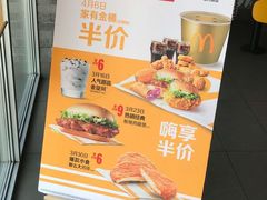 -麦当劳(欢乐谷店)