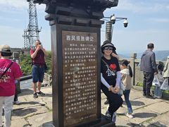-娄山关景区
