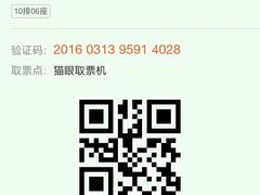 -佳兆业国际影城(鞍山店)