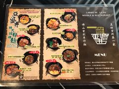 菜单-亞婆井·劲抽面食(铂顿城店)