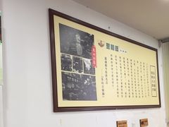 -豆相识•九九豆腐脑(牛咡桥店)