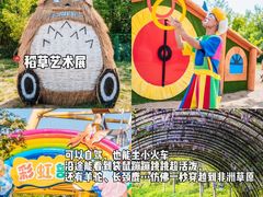 -济南野生动物世界