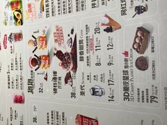 -DQ·蛋糕·冰淇淋(周浦万达店)