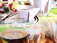 -花园5號餐厅