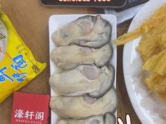 -濠轩阁特色生蚝火锅(水湾路店)