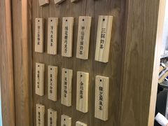 -厝内小眷村(长宁定西路店)