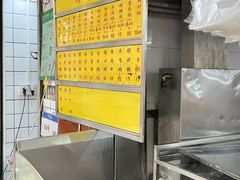-源记肠粉(华贵路店)