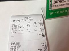 -天天向上素食餐厅(五台山店)