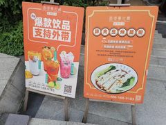 -超琪星·咖啡简餐(川音店)