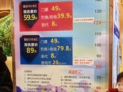 -东方之珠洗浴休闲广场(大港店)