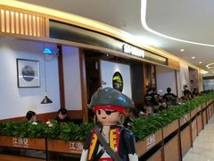 -江渔儿酸菜鱼(常平翔龙天地店)