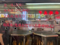 -一代烤翅王(大汉口店)