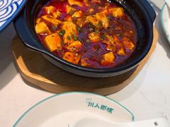 -川人百味(亿合城店)