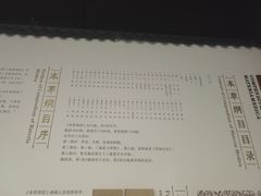 -李时珍纪念馆