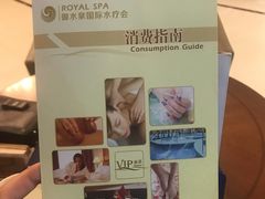 -御水泉·国际水疗会(广州长隆店)