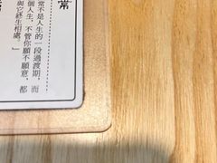 -十二舍·湯物素煮(江泰潤政店)