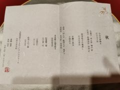 -三嚥阁 La Villa Restaurant