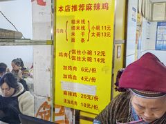 -文山荷鲜居(翠湖店)