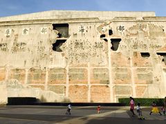 -上海四行仓库抗战纪念馆