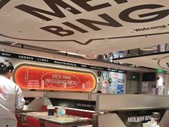 -敏华冰厅(天河城店)