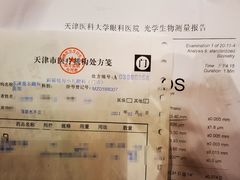 -天津大学爱尔眼科医院(天津总院)