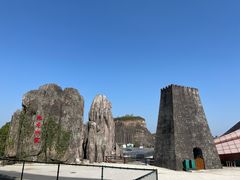 -飞天山旅游区