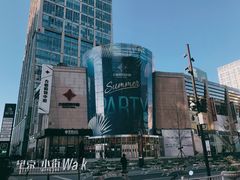 -方恒购物中心(望京小街店)