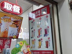 -蜜雪冰城(陈家湾店)