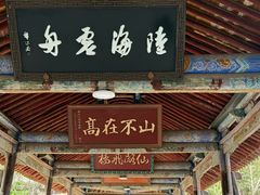-玉泉观