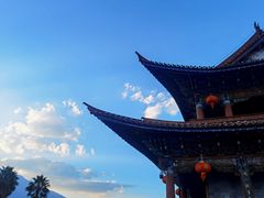 -大理古城