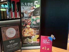 -拉蒂娜·巴西牛排馆 Latina·Brazilian Steakhouse(铜仁旗舰店)