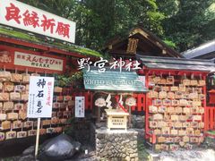 -野宫神社