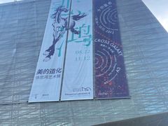 -深圳市当代艺术与城市规划馆