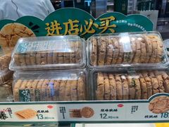 -泸溪河桃酥(龙湖长楹天街店)