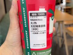 -星巴克臻选(成都宽窄巷子店)