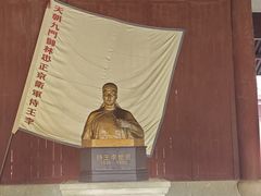 -太平天国侍王府