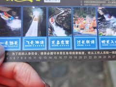 -将军关探险漂流