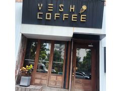 门面-VESH COFFEE(定西路店)