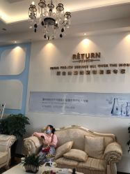 -蕾特恩祛痘•皮肤管理