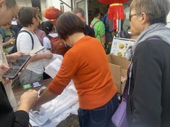 -苏州市吴中区光福窑上花果蜜饯厂