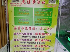 -绿岛汤泉韩式休闲会所