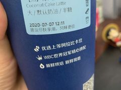 -瑞幸咖啡(国际珠宝交易中心店)