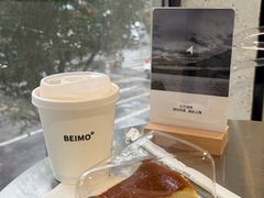 -北芒BEIMO COFFEE(五台山店)