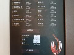 菜单-老房子·1881海鲜餐厅