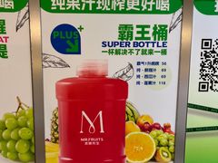 -Mr.Fruits水果先生(蓝色港湾店)