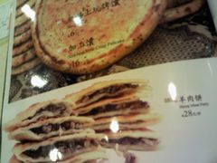 -巴扎美食·新疆菜·西域歌舞表演餐厅(新疆大厦店)