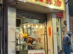 -灵记饭店(营地大街店)