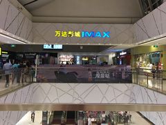 -万达影城(白云万达广场IMAX店)